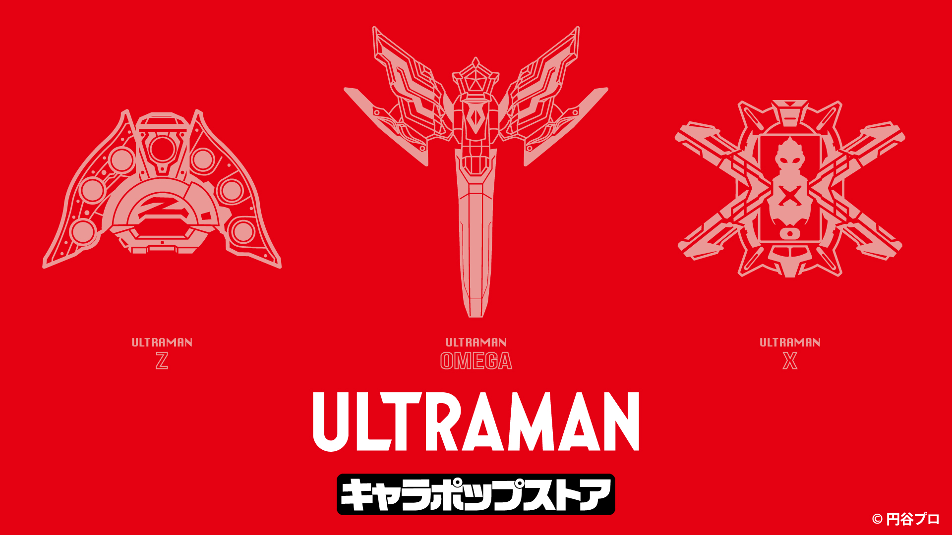 匿名【限定】アムネシア ケント　キャラポップ メッセージ ポスカ 非売品 特典 スニダントレカ秋葉原店【公式】 on X: 