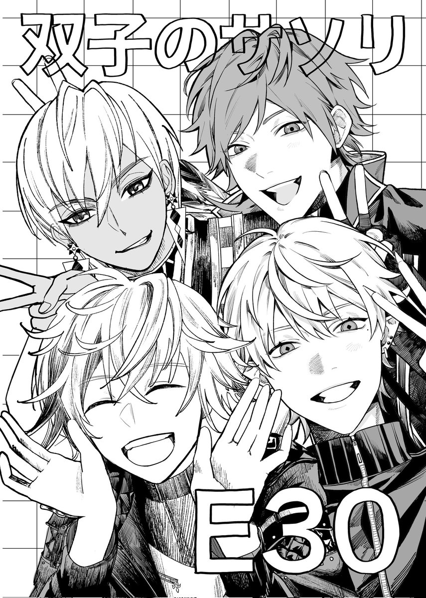 当日こんなポスターがあります❕(多分！) 友達と合作しました🫶