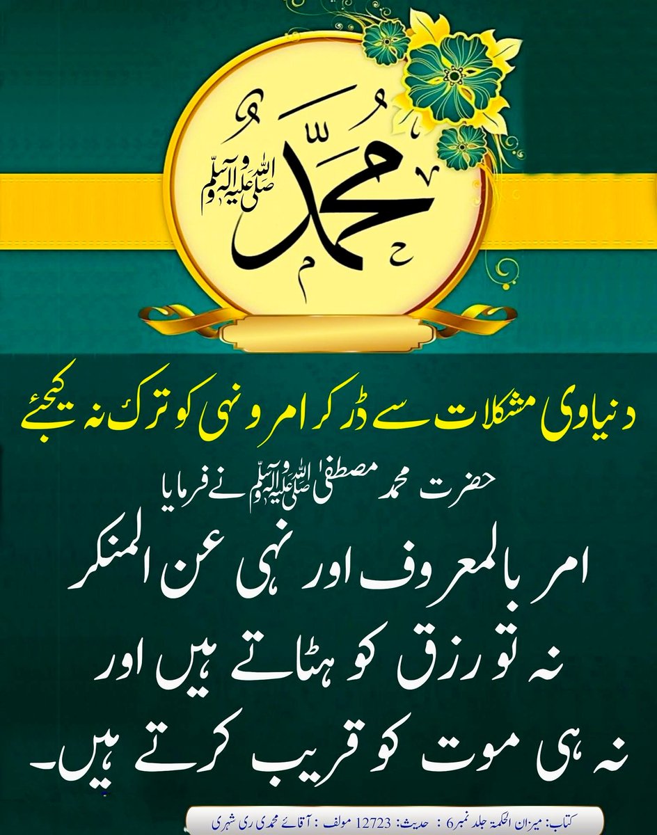 Faheem Kazmi (@faheemkazmi9) on Twitter photo 