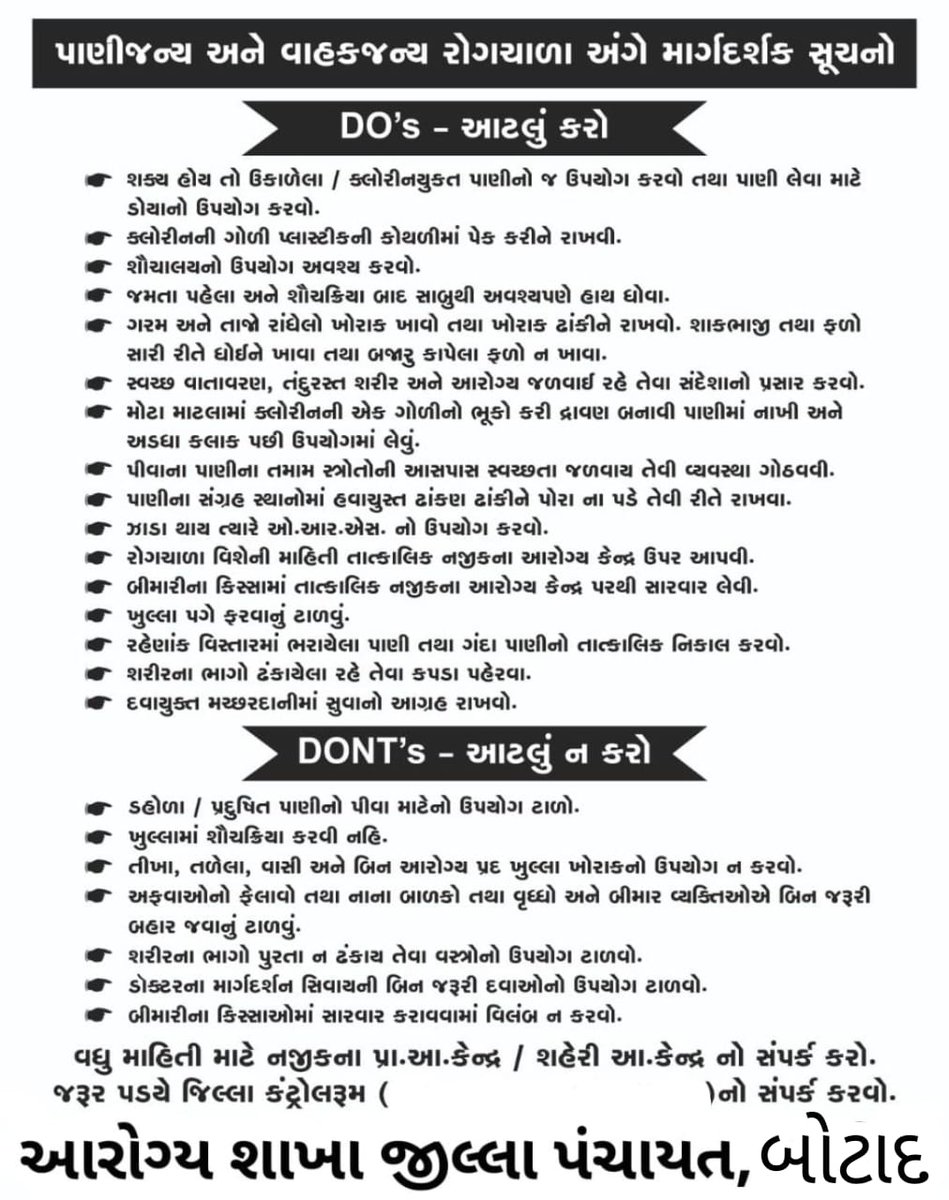 PHCTURKHA tweet media