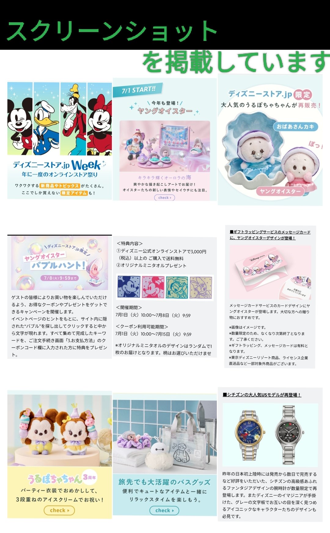 TDR ディズニー ぷらん on X: 