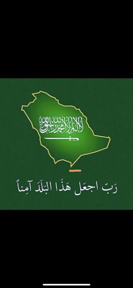 عطاالله المشعلي (@almashali1400) on Twitter photo 