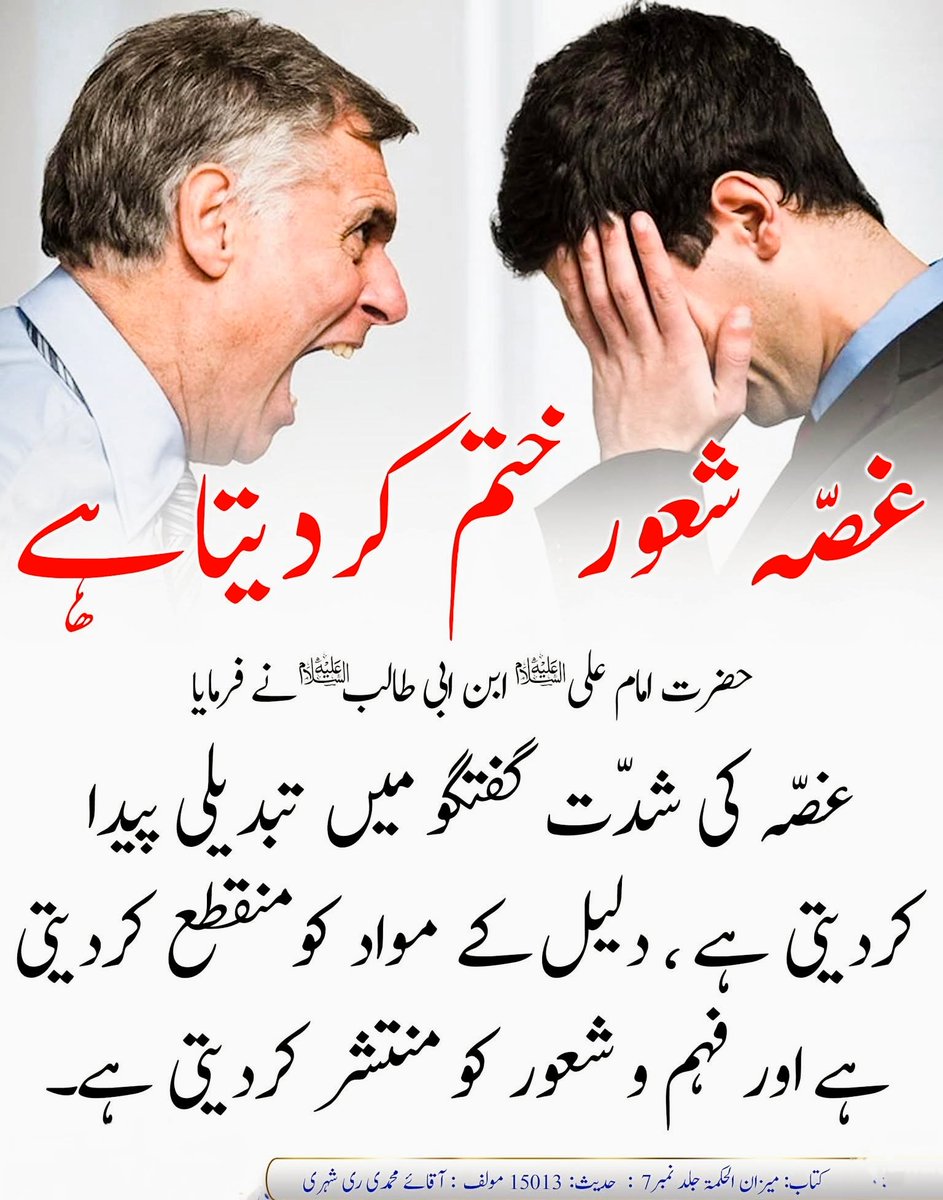 Faheem Kazmi (@faheemkazmi9) on Twitter photo 