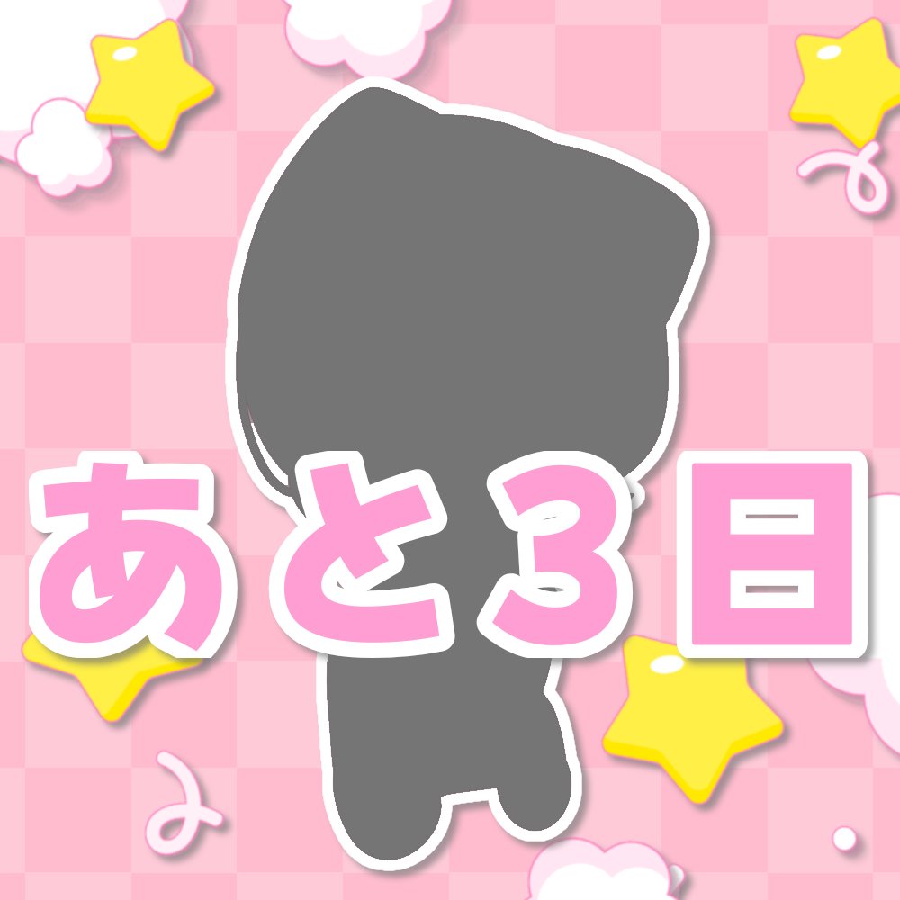 _8dr_0705_'s tweet photo. ／
はちでらっ！2nd Anniversary
応援広告掲出まで…🍎
＼

#はちでら2周年応援広告 https://t.co/Z9SZrM0snD