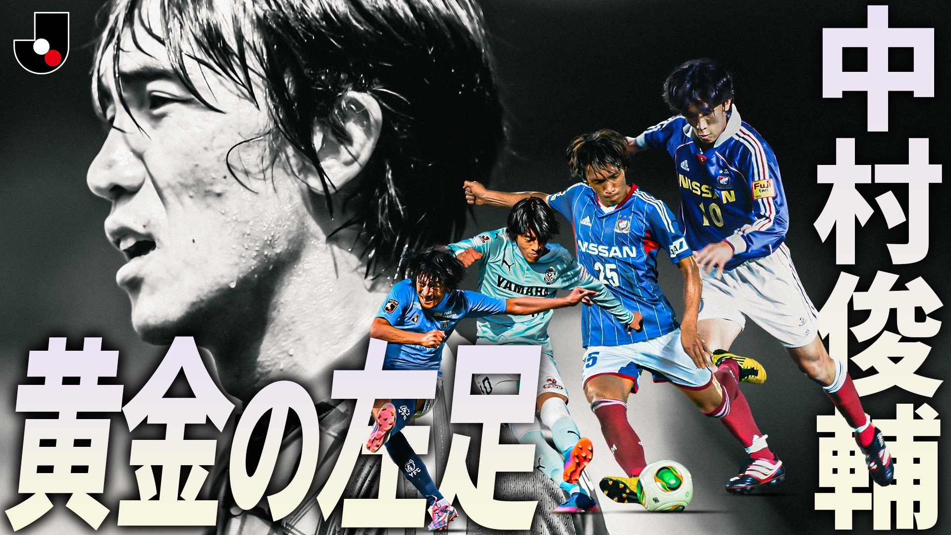 Jリーグ（日本プロサッカーリーグ） on X: 