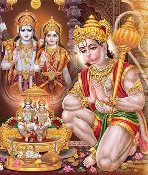 मंगल भवन अमंगल हारी,
  द्रवहु सुदसरथ अजिर बिहारी।

! राम सियाराम सियाराम जय जय राम !
             
              ! जय श्री राम!

   ‌        ! जय श्री हनुमान!

           ! जय वीर हनुमान !