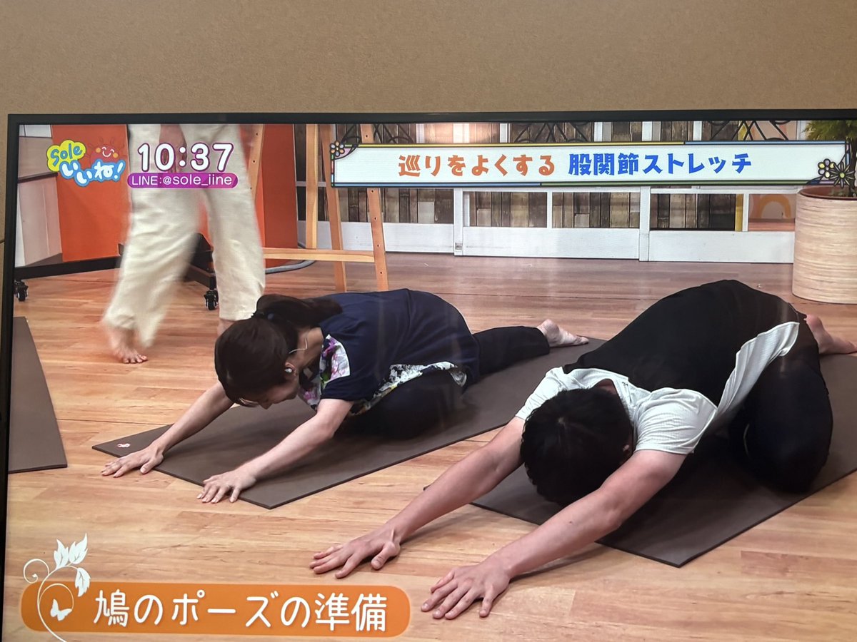 awNEGkL1Zt75394's tweet image. ヨガ〜田中君の足指のグーパー✊🖐️指が長い🦶
股関節をぐるぐる中🌀
鳩のポーズ🕊️重長さんと田中君のお祈りポーズ🤲⁉️
最後のポーズ至難中〜後ろに手を回せないよね…痛たたた😢
#Soleいいね！
#重長智子
#田中健太郎
#ヨガ