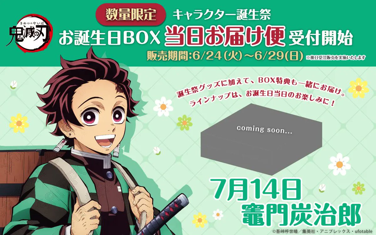 鬼滅の刃_トレーディングクリアカード 鬼 全14種 【BOX／14個