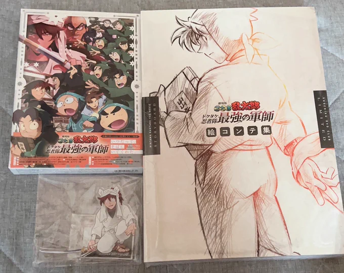 ハァハァしょーちく予約分が届いた…!!!!!重い…!!! 