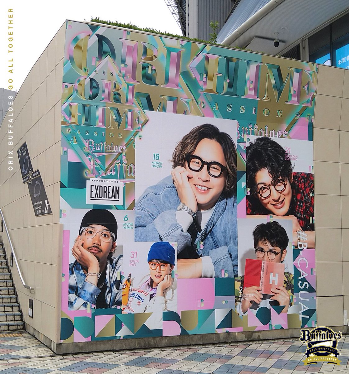 Orix_Buffaloes's tweet photo. ïŒ
ðð©·ãªãªå§«ããŒã®è£
é£Ÿãæ±å£å£é¢ã«ïŒ

#B_MODE ãš #B_CASUAL ã®å£é¢ãã©ãã¹ããããæ©ããç»å Žð·
Bs SHOPãªã©ãè¶ãã®éã«ã¯ããã²æ®åœ±ããŠãã ãããïŒ
ãBsãªãªå§«ããŒ2025 supported by ãšã¯ã¹ããªãŒã äžåç£ãã¯ãããããä»é±æ«6/27(é)ã¹ã¿ãŒãã§ã
âŒç¹èšãµã€ãã¯ãã¡ã
https://t.co/5fSvM2owwY
#Bsãªãªå§«ããŒ
#Bs2025