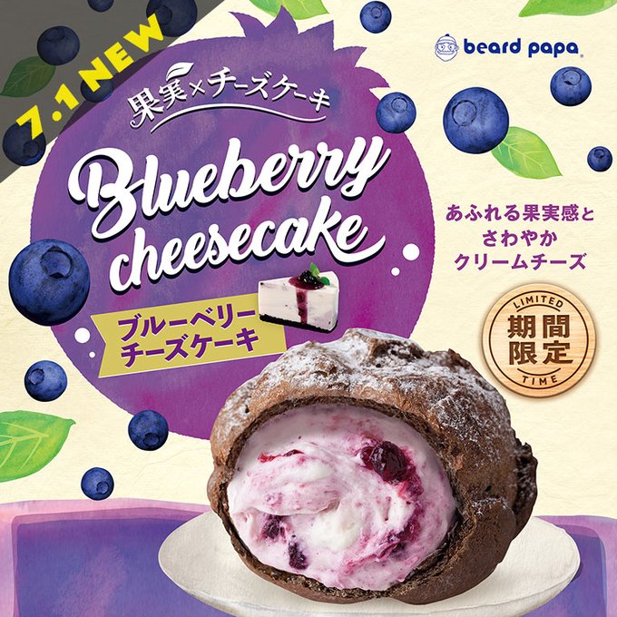 メイドカフェ・バーあいまのツイート