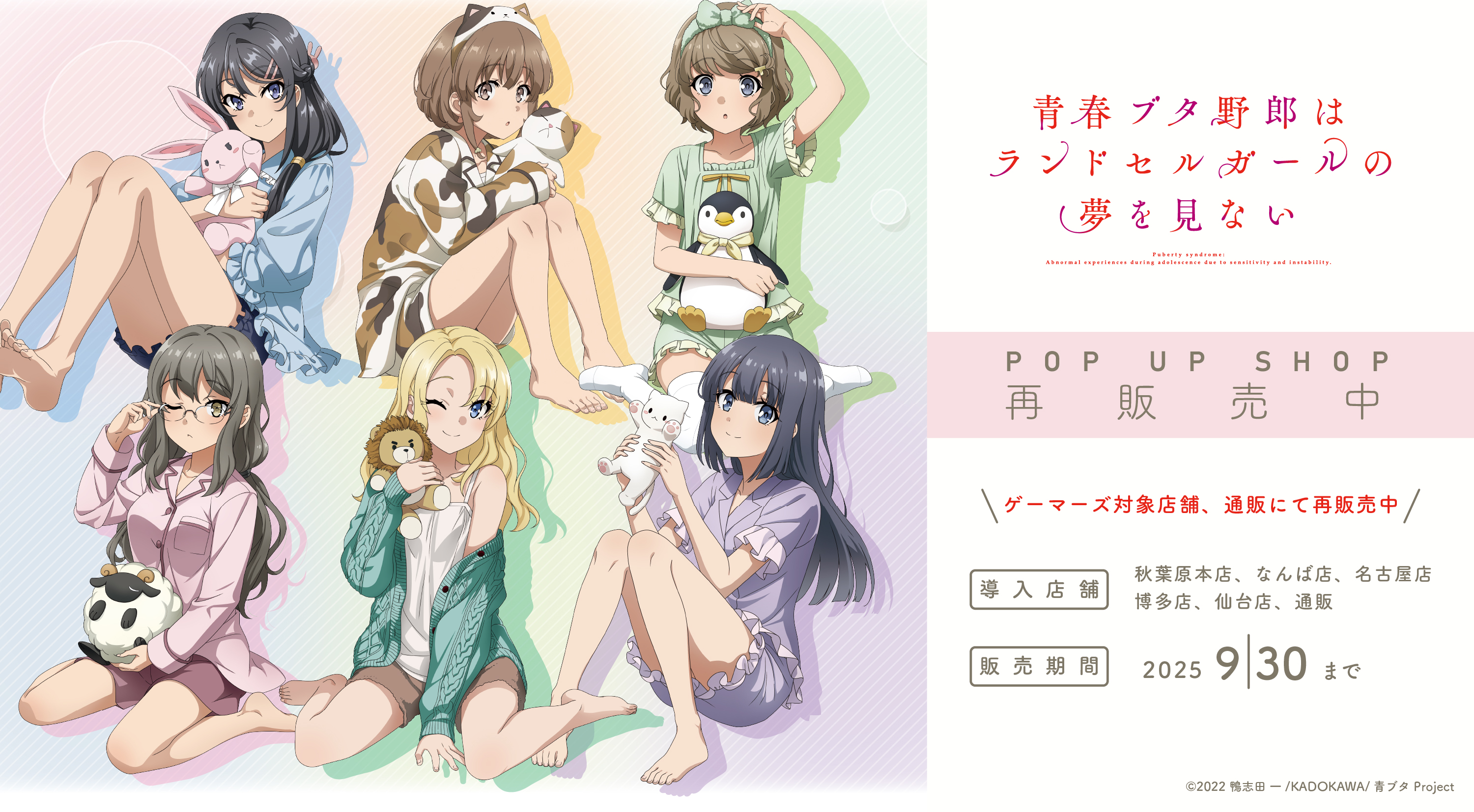 あおはる ORIGINAL ボトル 50ml SAILOR #3 十雨 -じゅうう- | STAs