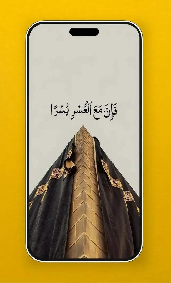 اذا حابب الخلفية 
تقدر تعمل اعجاب ❤️
 ريتويت للتويتة 🔄