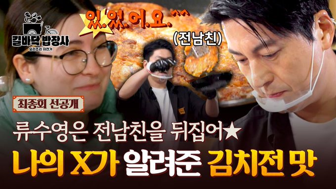 Watch JEON SOMI (전소미)'s leaked NSFW photo on TwXstars