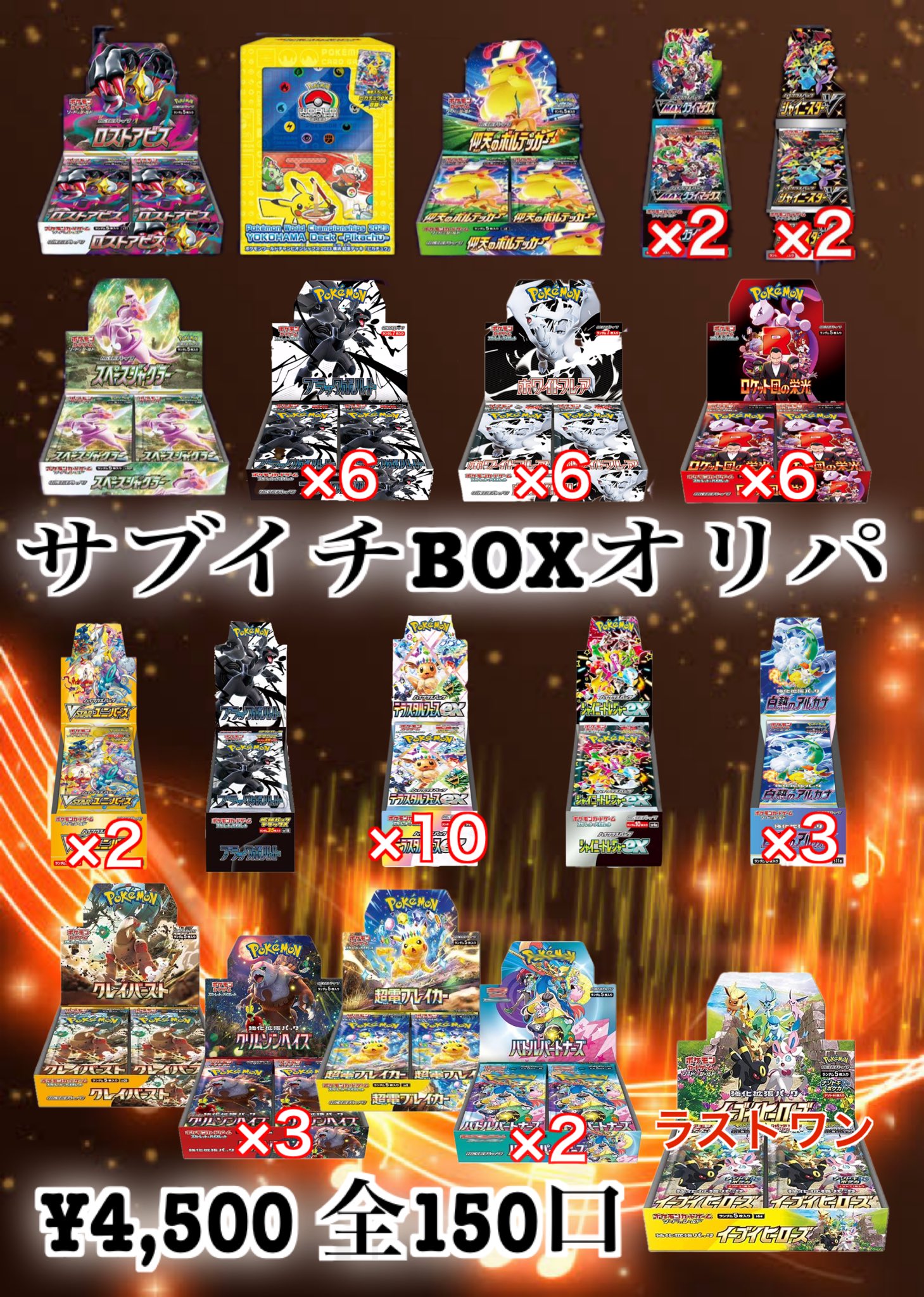 Wonder Liz大須2号店🌈スタッフ募集中🌈【カードショップ