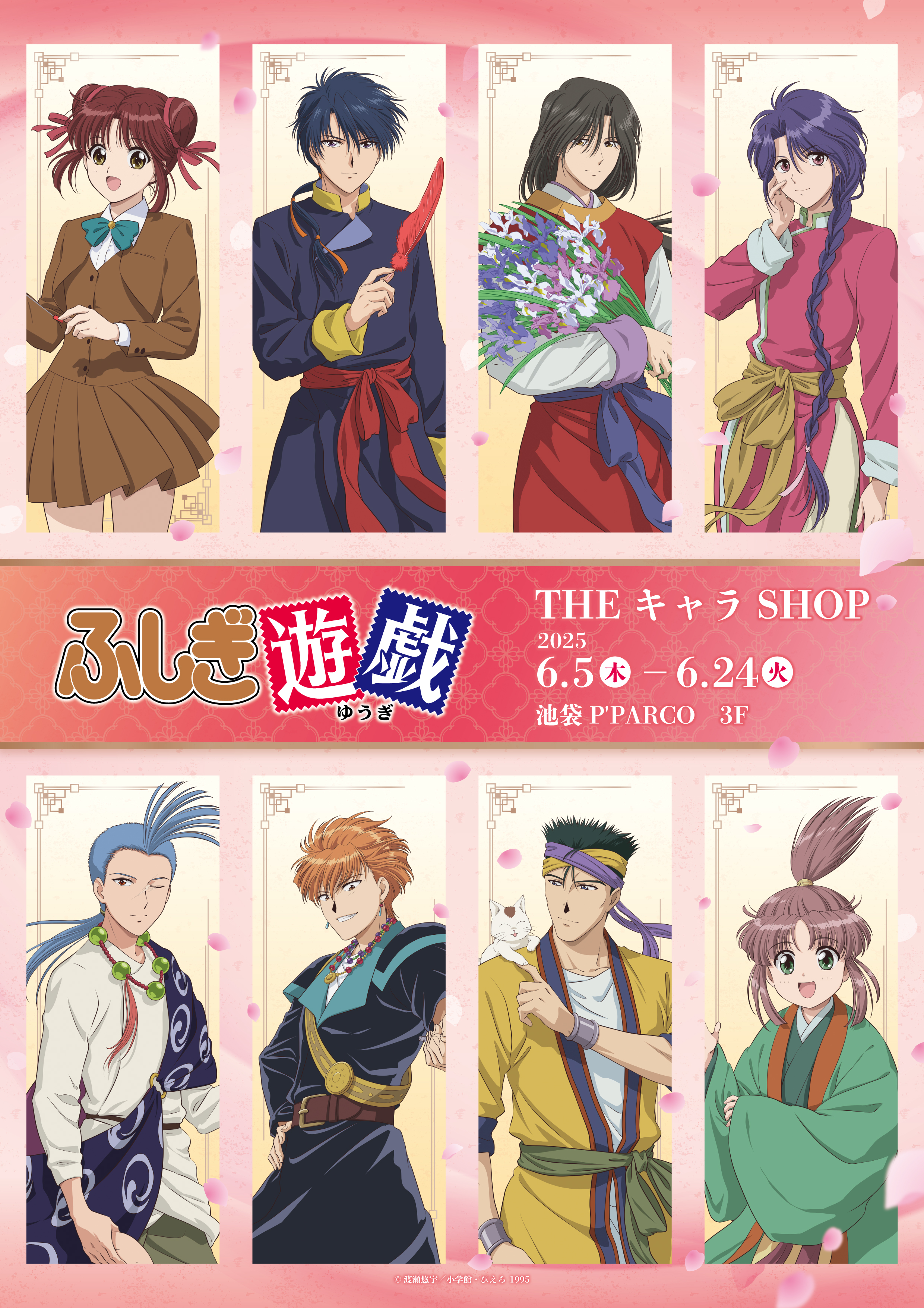 THEキャラ@公式 on X: 