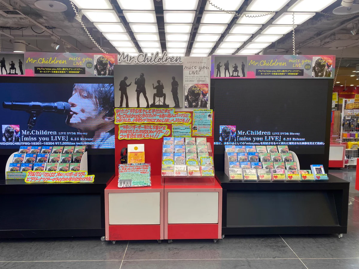 Mr.Children CD販促パネル タワーレコード渋谷店 on X: 