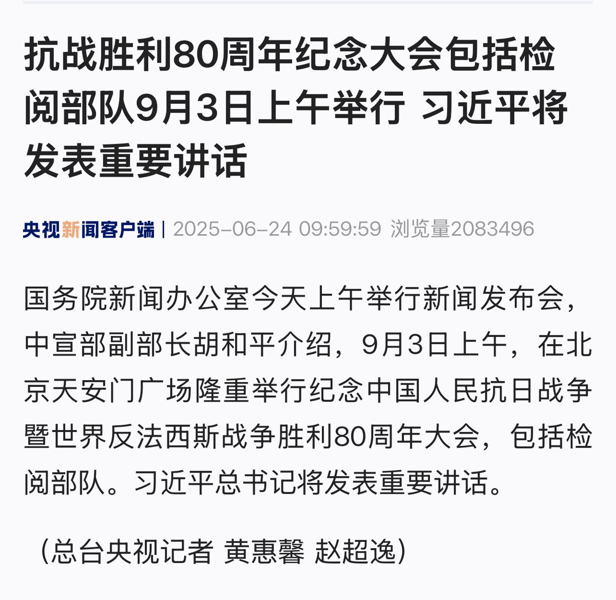Qwe1287356's tweet photo. 正式官宣。 https://t.co/AJb6Br4KCe