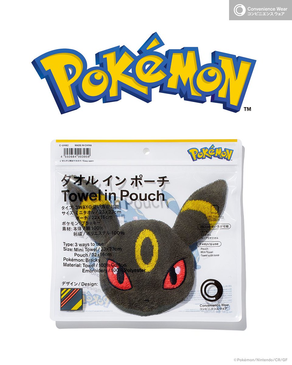 ポケモン ブラッキー エーフィ ハンドタオル - メルカリ