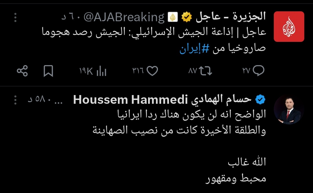AAlrazhi's tweet photo. @hammedi_houssem https://t.co/uIb38S9Qrj