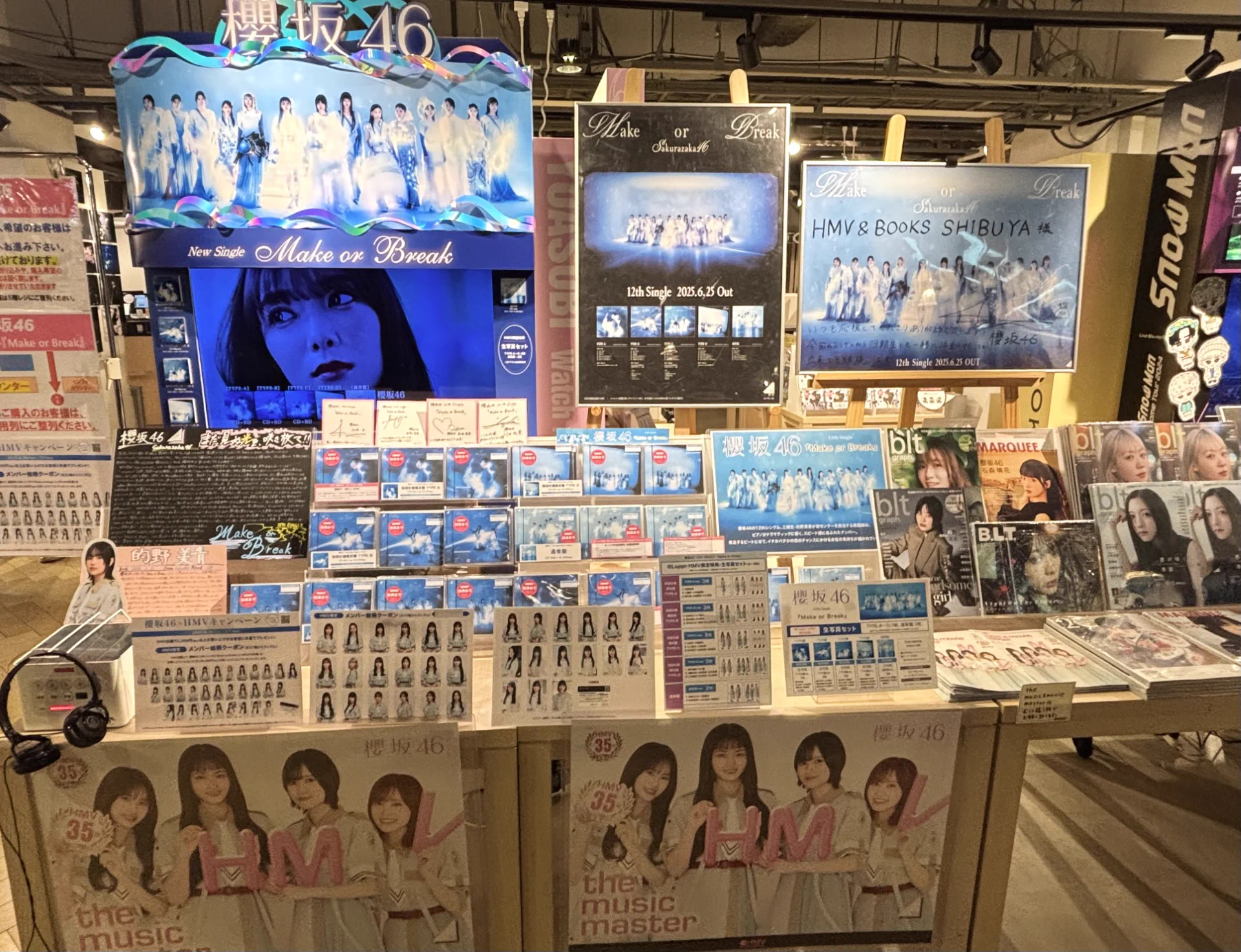 櫻坂46 グッズまとめ売り　サイン入り数点 HMV&BOOKS SHIBUYA on X: 