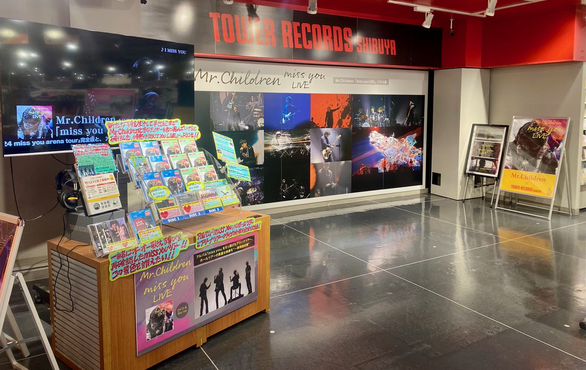 TOWER_Shibuya's tweet image. 【#MrChildren】#タワレコ渋谷30th

\本日入荷しました！！/

『miss you LIVE 』
遂に…本日入荷しました💛
発売を待ちわびてました😭

1Fと3Fにて大きく展開中です！　
ご購入の方にフライヤーと記念レシートをお渡しします！
展示もやっているので、是非渋谷店にお越しください！！(さく)…