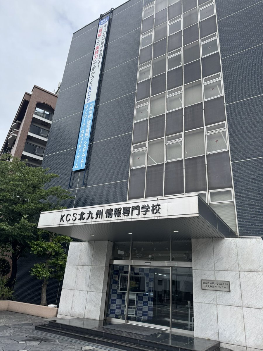 t_miyazaki_cc2's tweet image. KCS北九州情報専門学校さんでの講演終わりました!
とにかくたくさんゲーム作ってくださいね!
#採用 #新卒採用 #ゲーム業界 #クリエイティブ