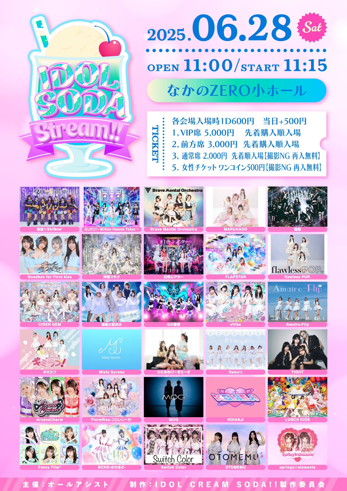 わたあめ))気軽にコメント受付中です♪ページ けいた 💭💧🐁個人勢Vsinger on X: 