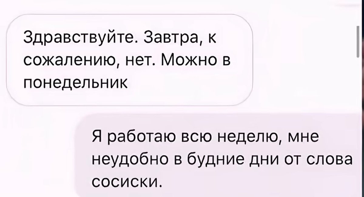 checkouttme's tweet photo. бедолага всю сарделю работает😔 https://t.co/fyqUhpDjRi