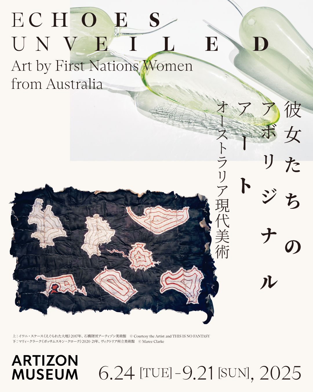 各種公募展入選作家による現代アートリアリズム作品 『レディバグ
