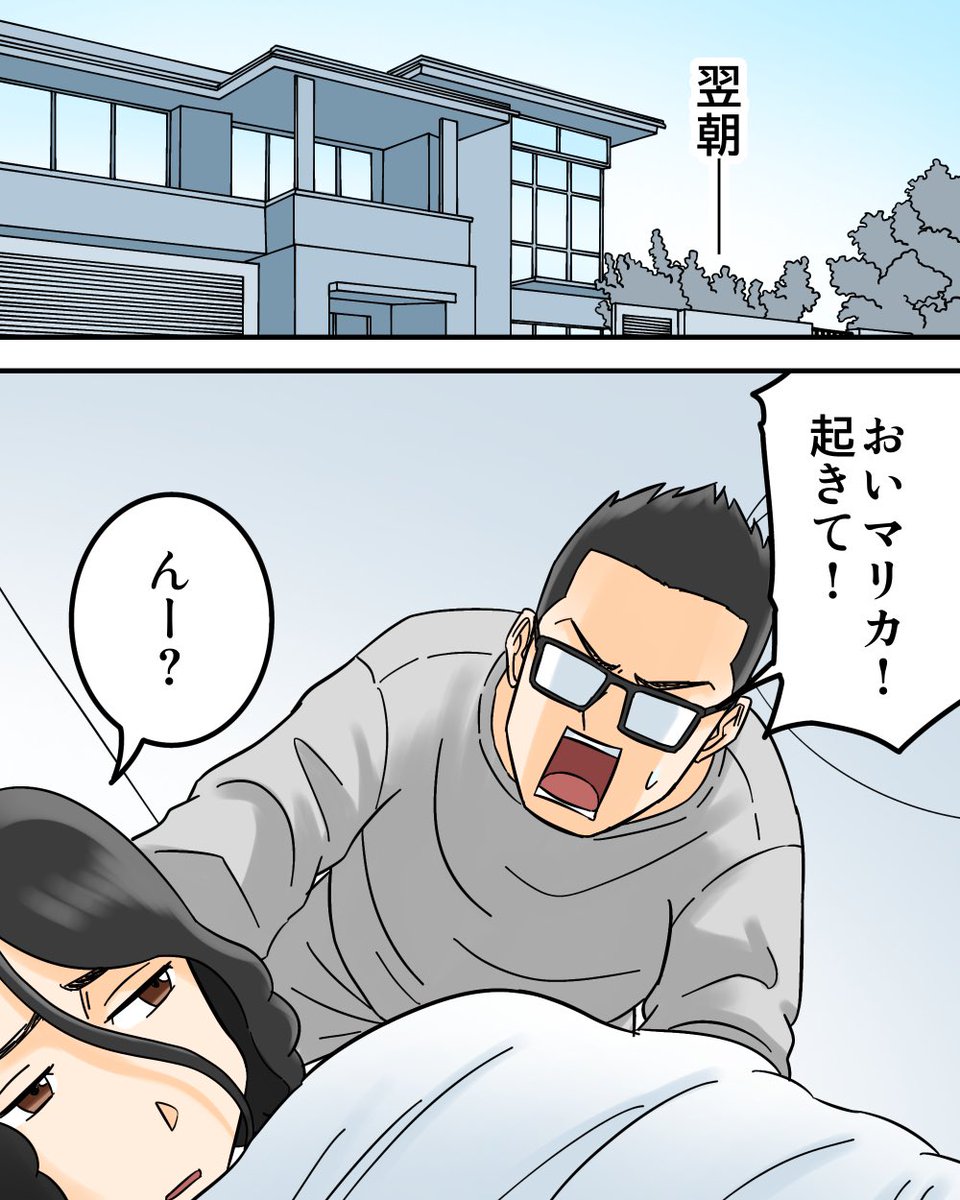 アンチコメントに裏アカで反論したつもりが盛大に誤爆 3/9 