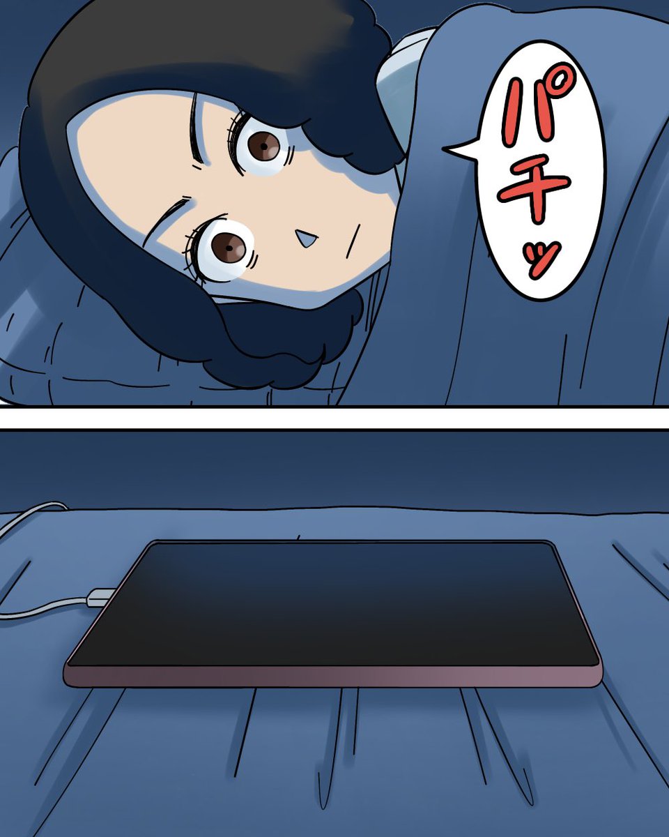 アンチコメントに裏アカで反論したつもりが盛大に誤爆 2/9 
