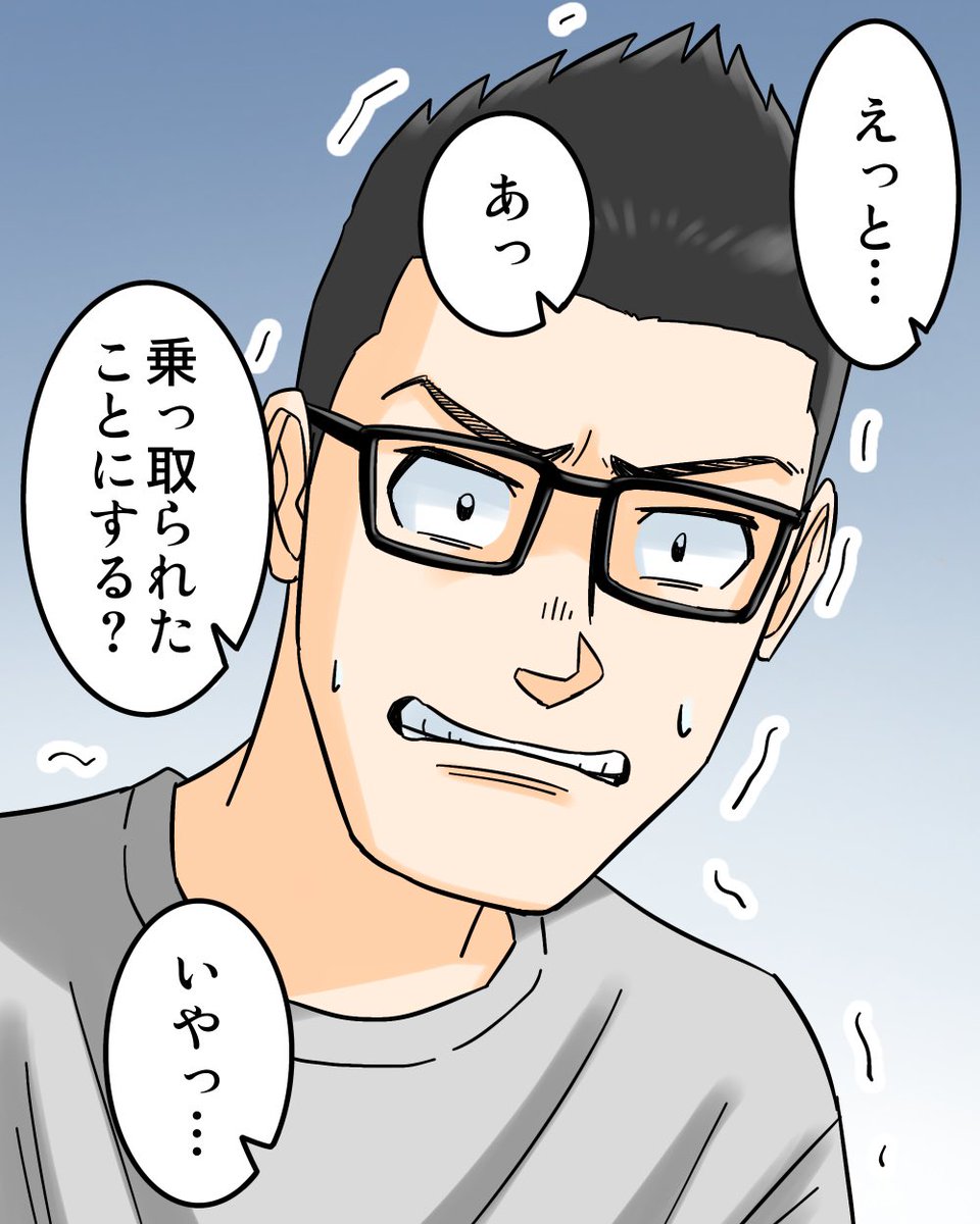 アンチコメントに裏アカで反論したつもりが盛大に誤爆 5/9 