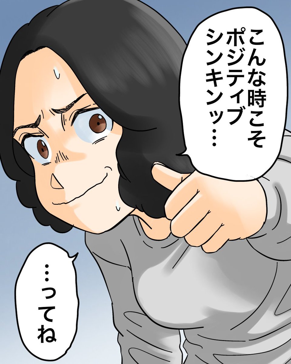 アンチコメントに裏アカで反論したつもりが盛大に誤爆 5/9 