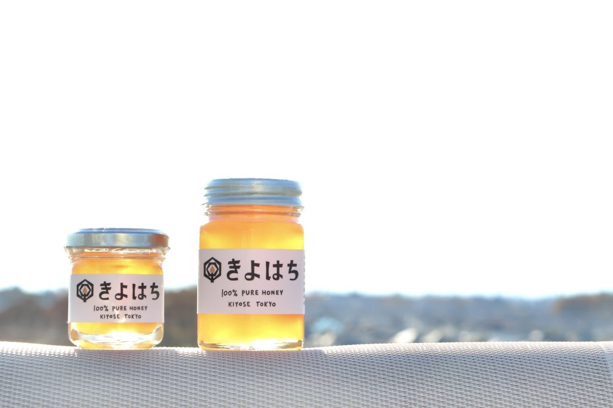 【きよはち販売会開催！】
清瀬市役所屋上で採蜜した、ハチミツ「きよはち」の販売会を行います！
日時：6月26日(木)午前9時～正午
場所：清瀬市役所　1階市民交流スペース
価格：35g　1,200円、100g　2,800円

久しぶりに採蜜された「きよはち」をご賞味ください！