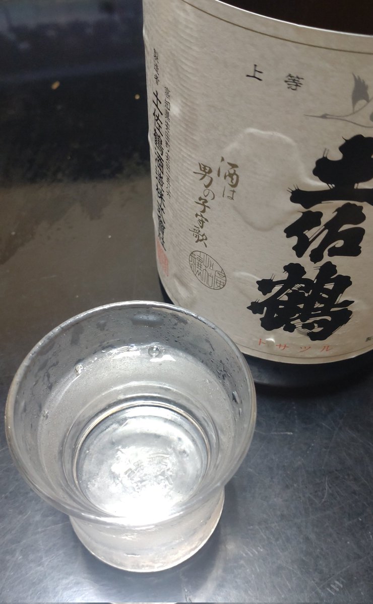 CYANOISE402's tweet photo. 人類が 消えて蛍の 光増す

 土佐鶴の 冷酒 喉越しクリスタル

♯川柳 ♯川柳倶楽部メンバー募集 https://t.co/O0FThJpMMP