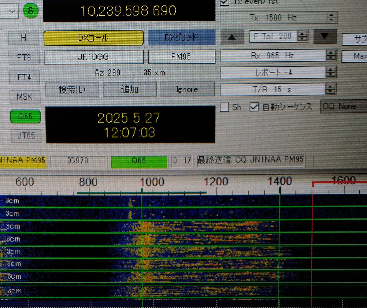 jn1naakitagawa's tweet photo. #1200Mhz #FT8 で良く出くわす
「信号見えるのにデコードしない」
山越えした遠方からの拡散した信号
通常 #WSJTX 使ってますが #JTDX の方がデコードする事多い気がします。
更に顕著な #2400Mhz
雨の散乱もある #5600Mhz #10Ghz
迷わず #Q65 15A→30A→60D
酷く散乱した信号をデコードしてくれます https://t.co/O2TqmJhkAt