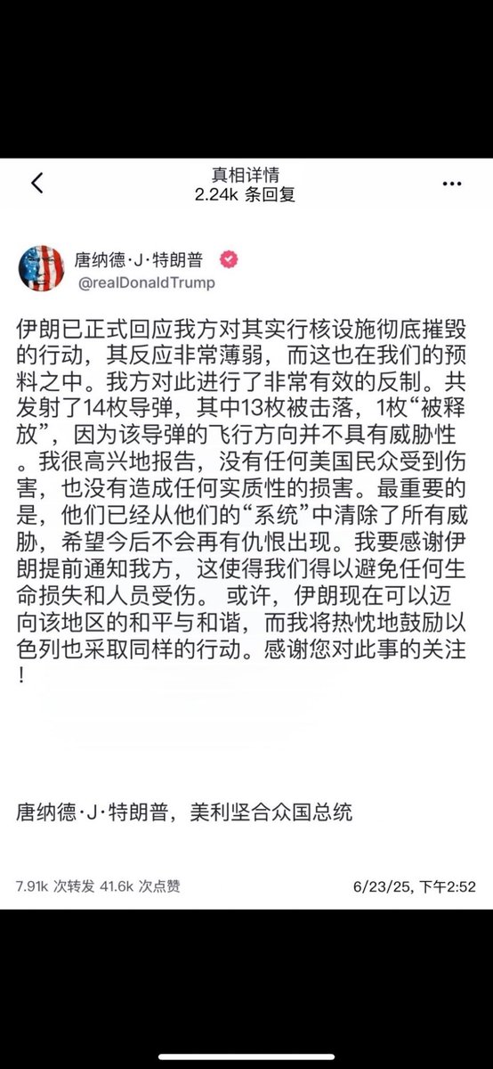 facinglake's tweet photo. 大统领，给人留些颜面嘛。打人不打脸，要厚道…… https://t.co/e7q4DYZl1h