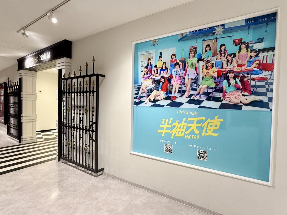 HKT48 直筆サイン入りポスター 半袖天使 HKT48 半袖天使 直筆 サイン 入り 告知 ポスター - メルカリ