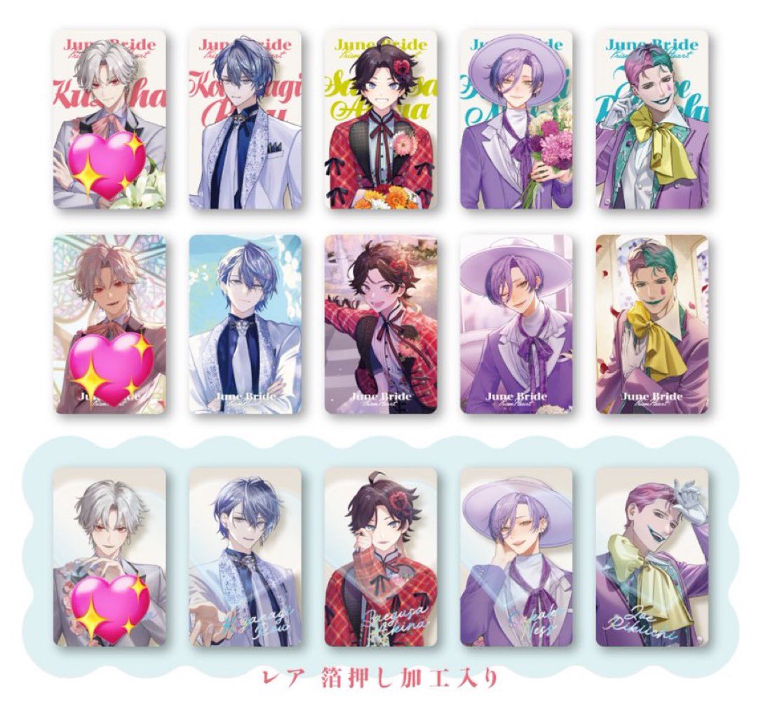 syu__07_'s tweet photo. 【交換】にじさんじ Prism Heart June Bride ジュンブラ ジューンブライド 2025 OS 特典 ランダムフォト風カード

譲 画像1枚目
求 画像2枚目、3枚目💖＞定価+送料

郵送希望

検索よりお気軽にお声がけ下さい。 https://t.co/gLwYN1TLaS