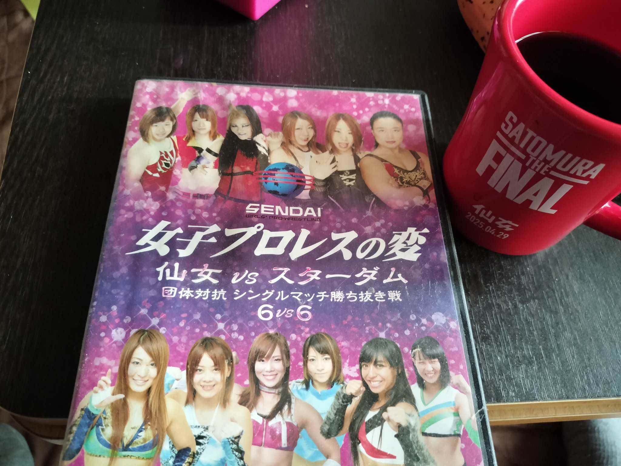 レア　仙女VS スターダム団体対抗　女子プロレスの変 女子プロレスの変 仙女vsスターダム団体対抗 シングルマッチ