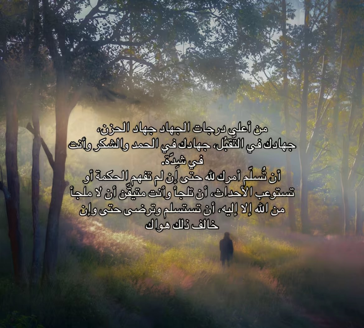 Ambivert (@at77dak) on Twitter photo 