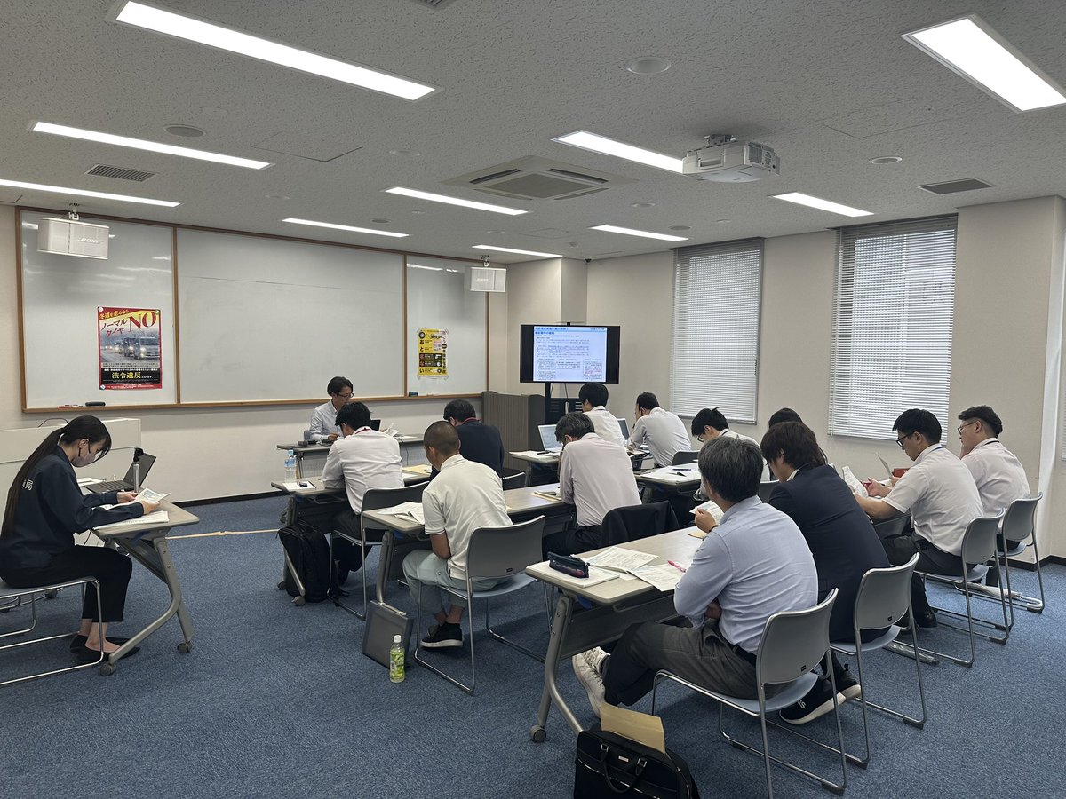 mlit_chugoku_uk's tweet image. 6月9日に #広島 県内の自治体職員を対象に地域公共交通担当者勉強会を開催し、関係法令や #交通計画のアップデート 、補助事業などについて説明を行いました🚖
中国運輸局としては、引き続き地域の交通課題解決に向けて取り組んでいきます!
#交通空白解消へ