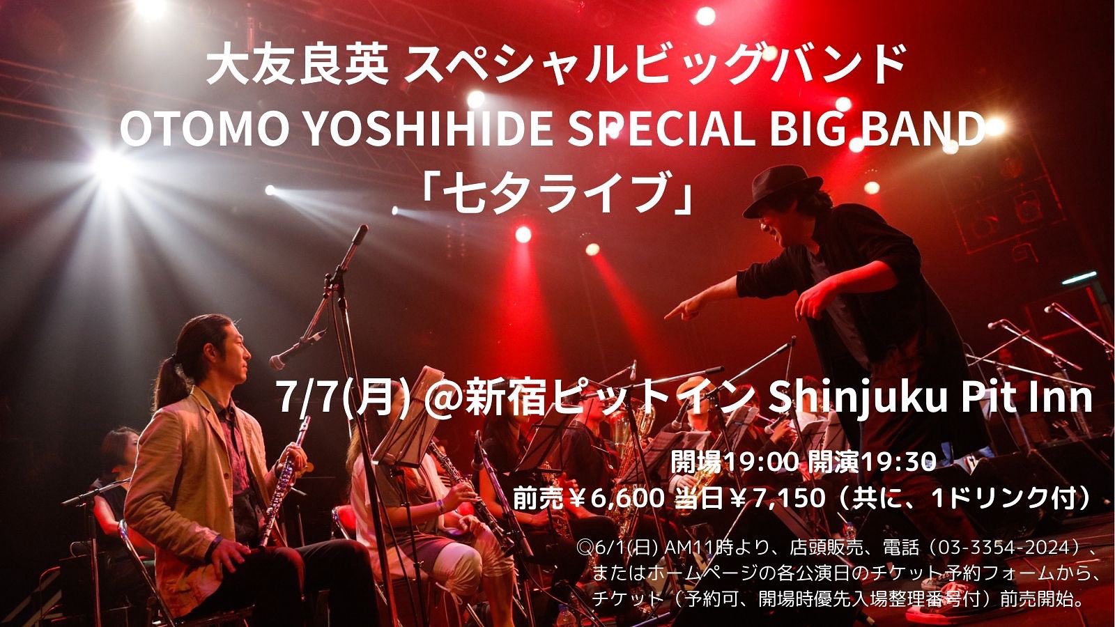 大友良英OTOMO YOSHIHIDE DVD付き直筆サイン入り 大友良英OTOMO YOSHIHIDE DVD付き直筆サイン入り - メルカリ