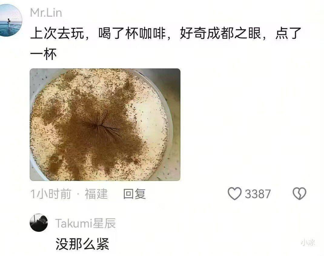 GodBottleXD's tweet photo. 放屁还能响吗 https://t.co/Gnky7vLiFu