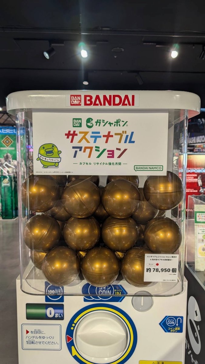 年末大特価‼️】CFR-109 オールペンリメイクバンダイカプセル