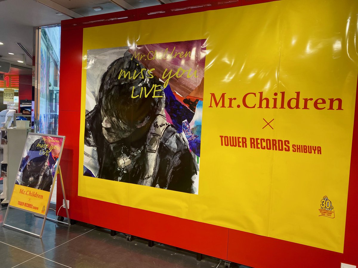 Mr.Children CD販促パネル MrChildren】 『miss you LIVE 』 発売記念展示のご紹介 💛Mr.Children