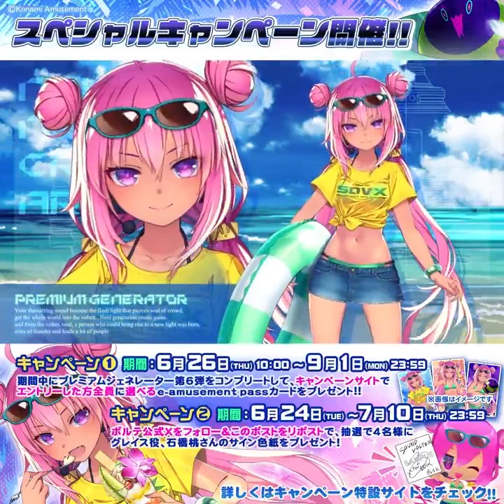 SOUND VOLTEX STAFF on X: 