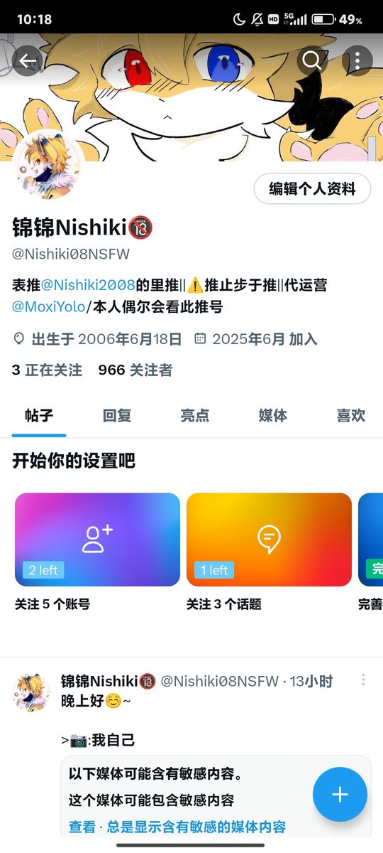 Nishiki2008's tweet photo. 里推两天千fo吗(瘫)
所以千fo福利发什么 https://t.co/L0cvBFHC7D