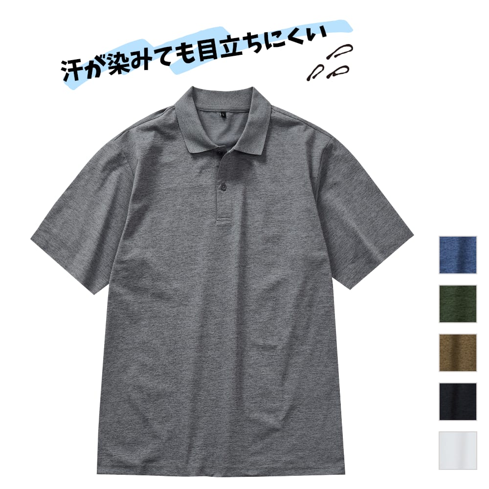 ドレミの日／まるで色褪せない音楽みたいに🎶 #新商品✨汗が染みても